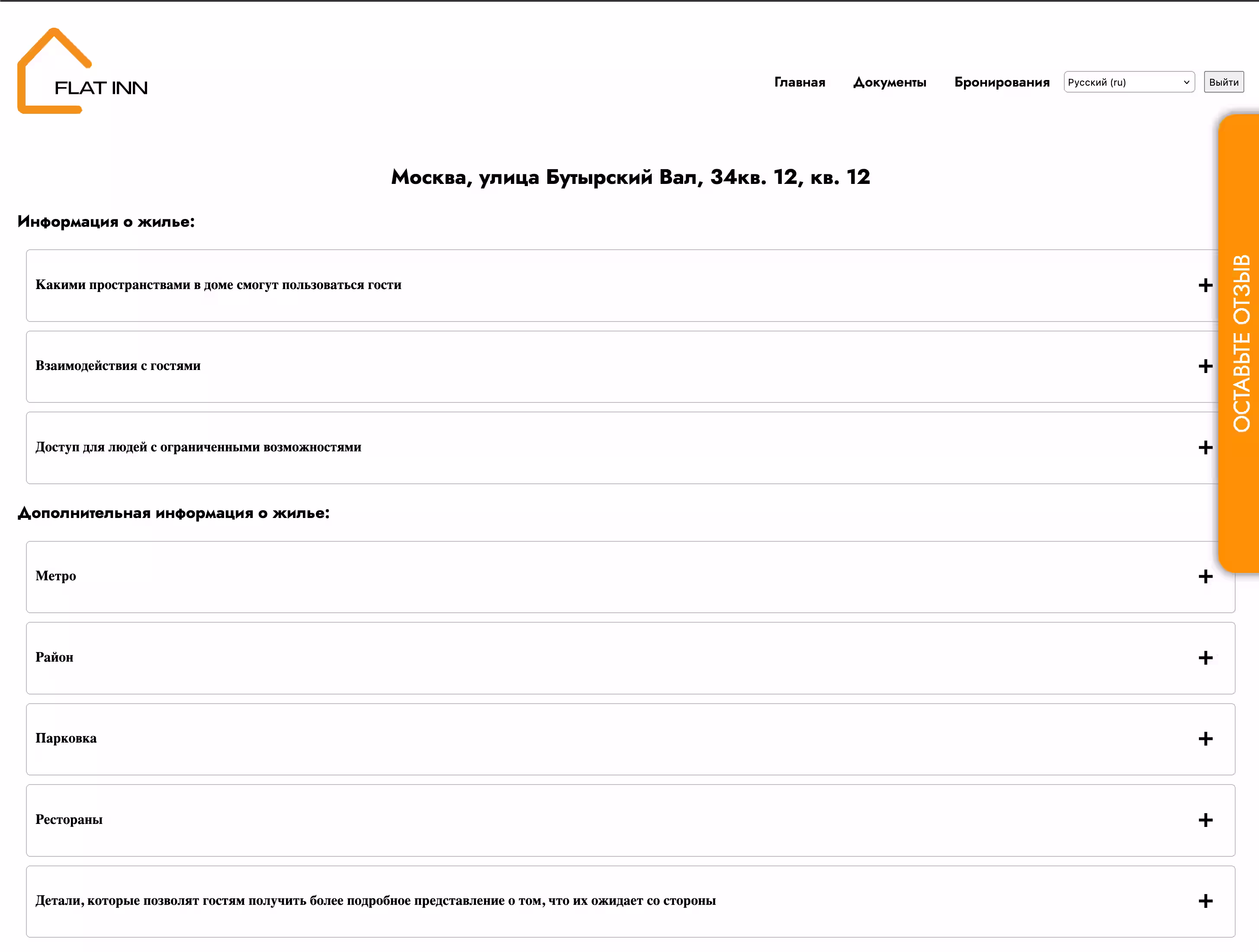 Lisez soigneusement les informations de référence